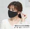 綿マスク 洗える ポケット付き 4層 立体 4枚セット 4色選ぶ 鼻ワイヤ 紐調節 布マスク マスク コットン コロナ 花粉 飛沫 PM2.5 MA03