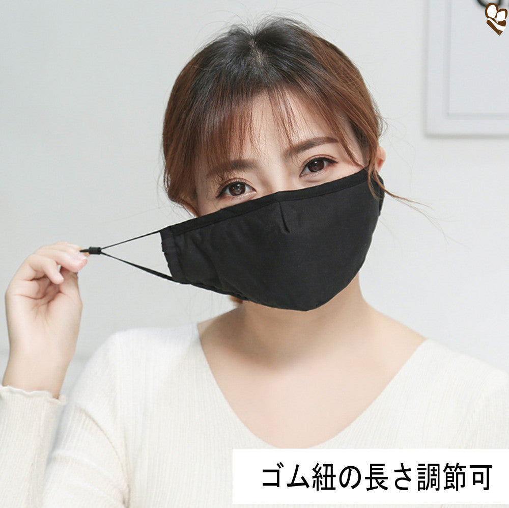 綿マスク 洗える ポケット付き 4層 立体 4枚セット 4色選ぶ 鼻ワイヤ 紐調節 布マスク マスク コットン コロナ 花粉 飛沫 PM2.5 MA03