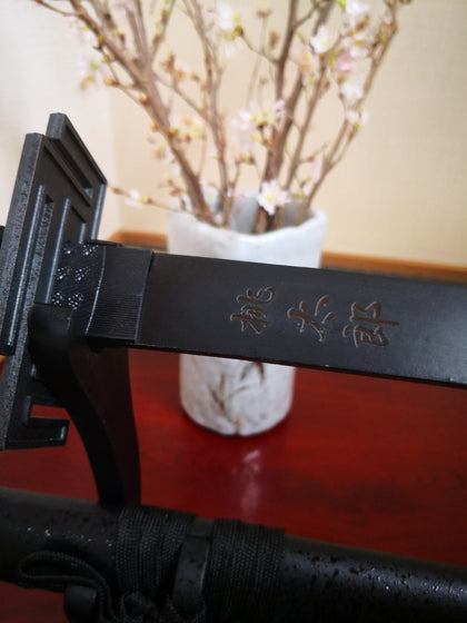 模造刀 レーザー彫刻 文字入れ加工 オリジナル プレゼント・お祝い・贈り物